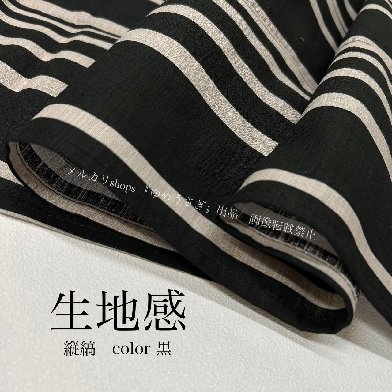 新品 浴衣 粋な夏着物 よろけ縦縞 綿 綿浴衣 細見え 黒 単品 モダン