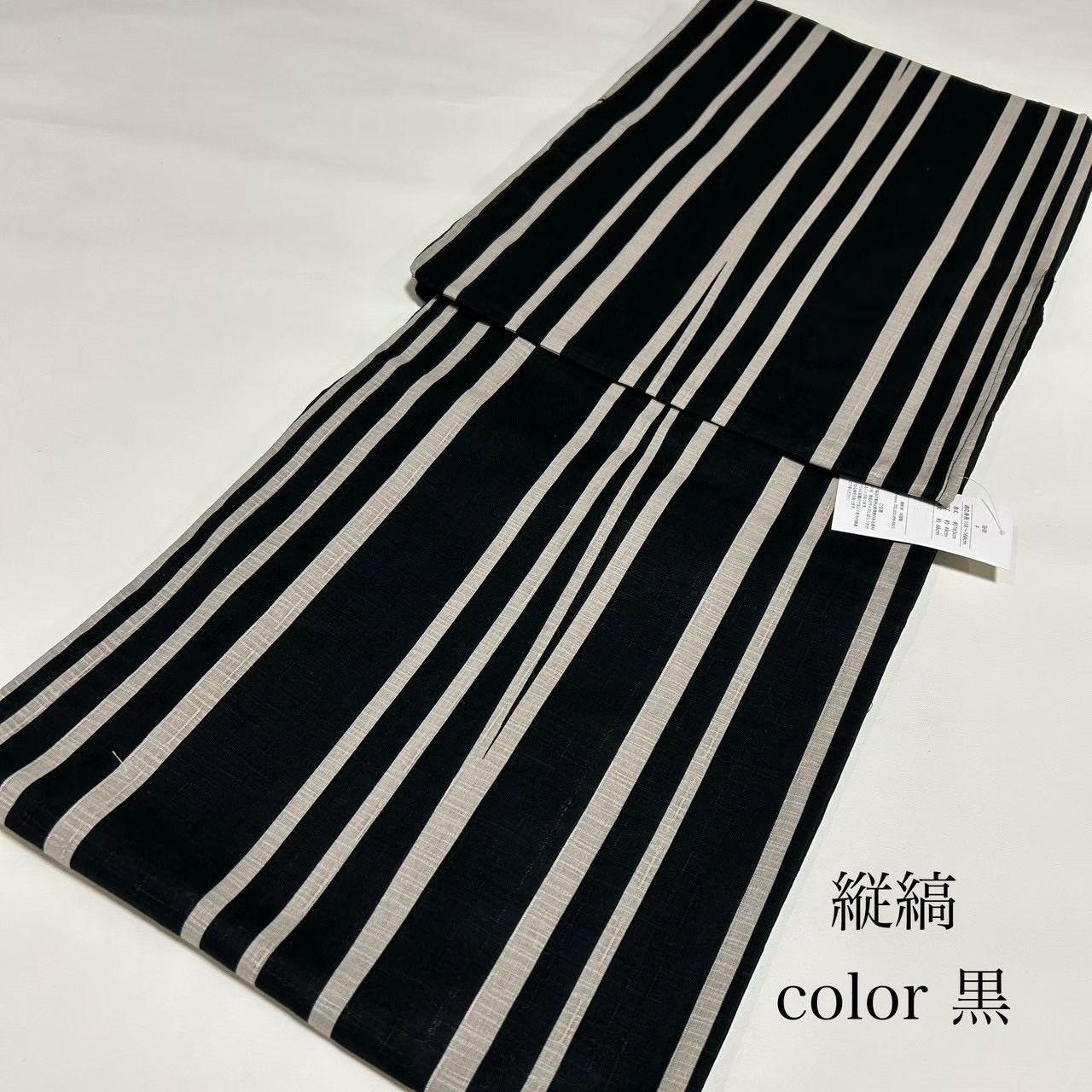 新品　浴衣　粋な夏着物　よろけ縦縞　綿　細見え　黒　半幅帯　紗　アイボリー　2点 新品 浴衣 粋な夏着物 よろけ縦縞 綿 綿浴衣 細見え 黒 単品 モダン