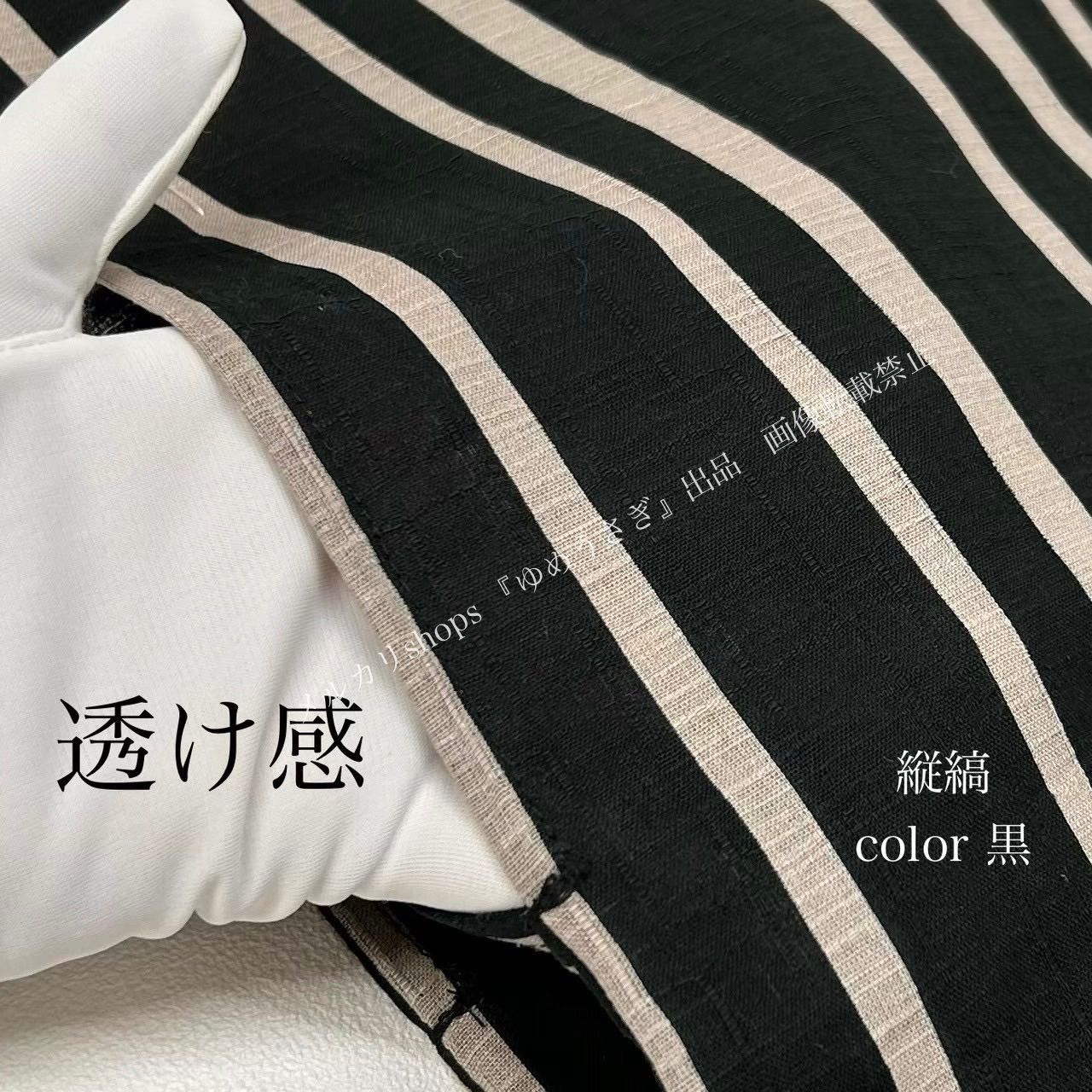 新品 浴衣 粋な夏着物 よろけ縦縞 綿 綿浴衣 細見え 黒 単品 モダン