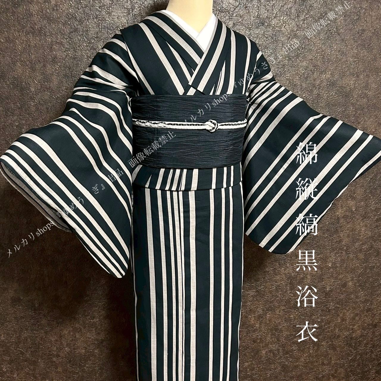 新品　浴衣　粋な夏着物　よろけ縦縞　綿　細見え　黒　献上柄　半幅帯　白　2点 新品 浴衣 粋な夏着物 よろけ縦縞 綿 綿浴衣 細見え 黒 単品 モダン
