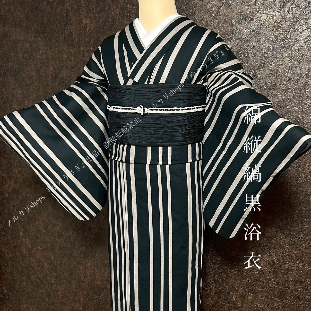 新品　浴衣　粋な夏着物　よろけ縦縞　綿　細見え　黒　半幅帯　小袋帯　　新品 新品 浴衣 粋な夏着物 よろけ縦縞 綿 綿浴衣 細見え 黒 単品 モダン