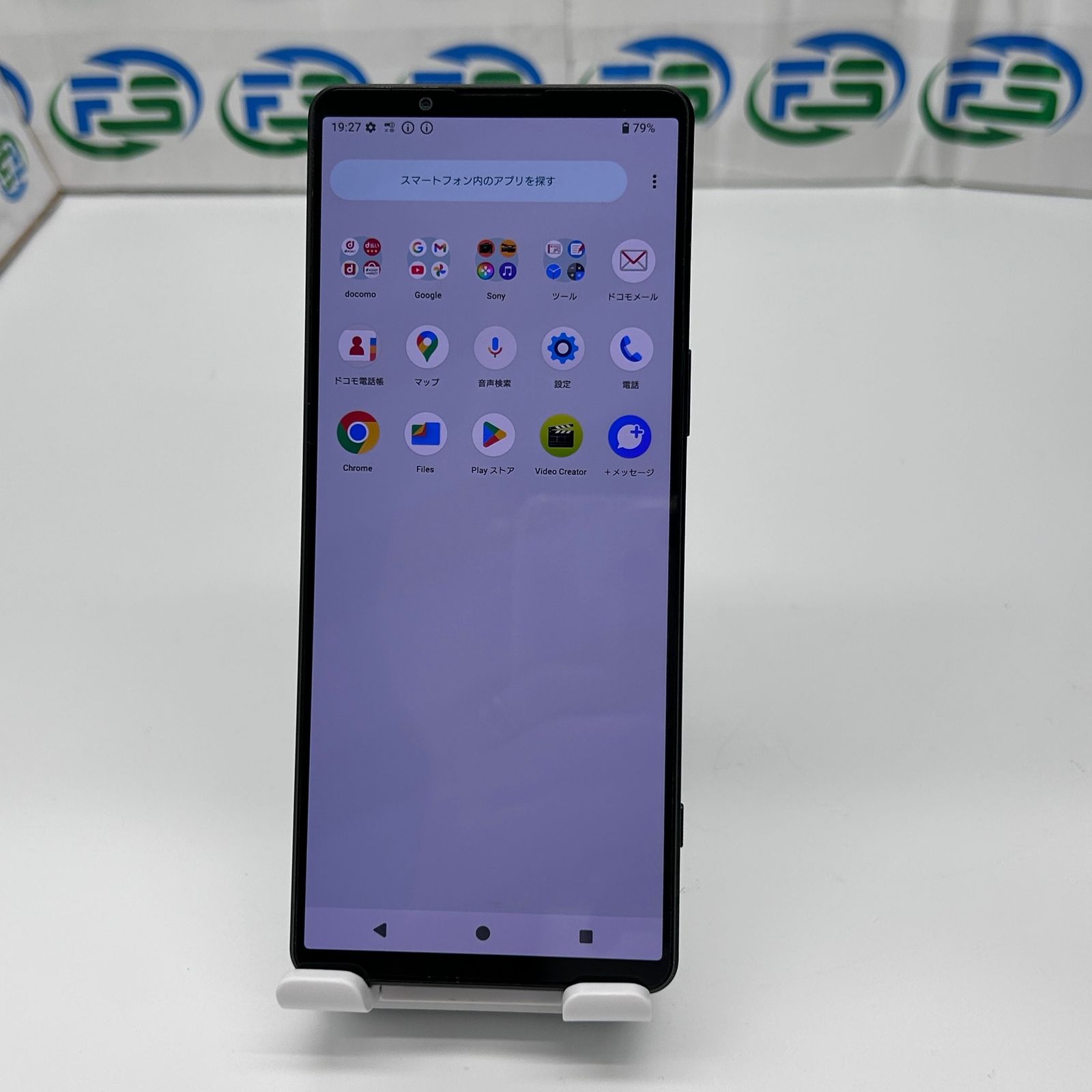 Xperia 1 V SO-51D 256GB ブラック docomo版 中古 - メルカリ