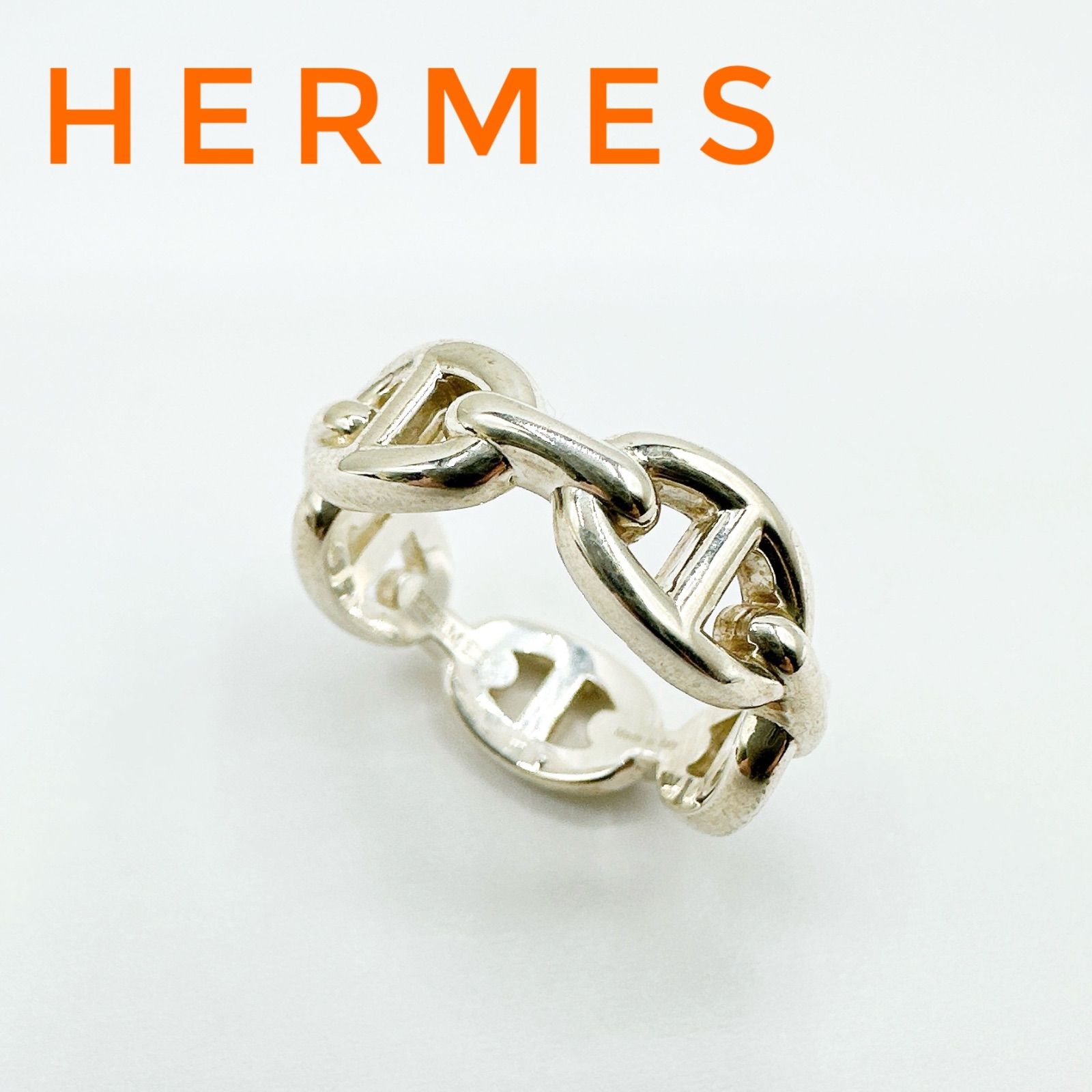 美品🌻HERMES シェーヌダンクル アンシェネ シルバー リング 55 約14.5