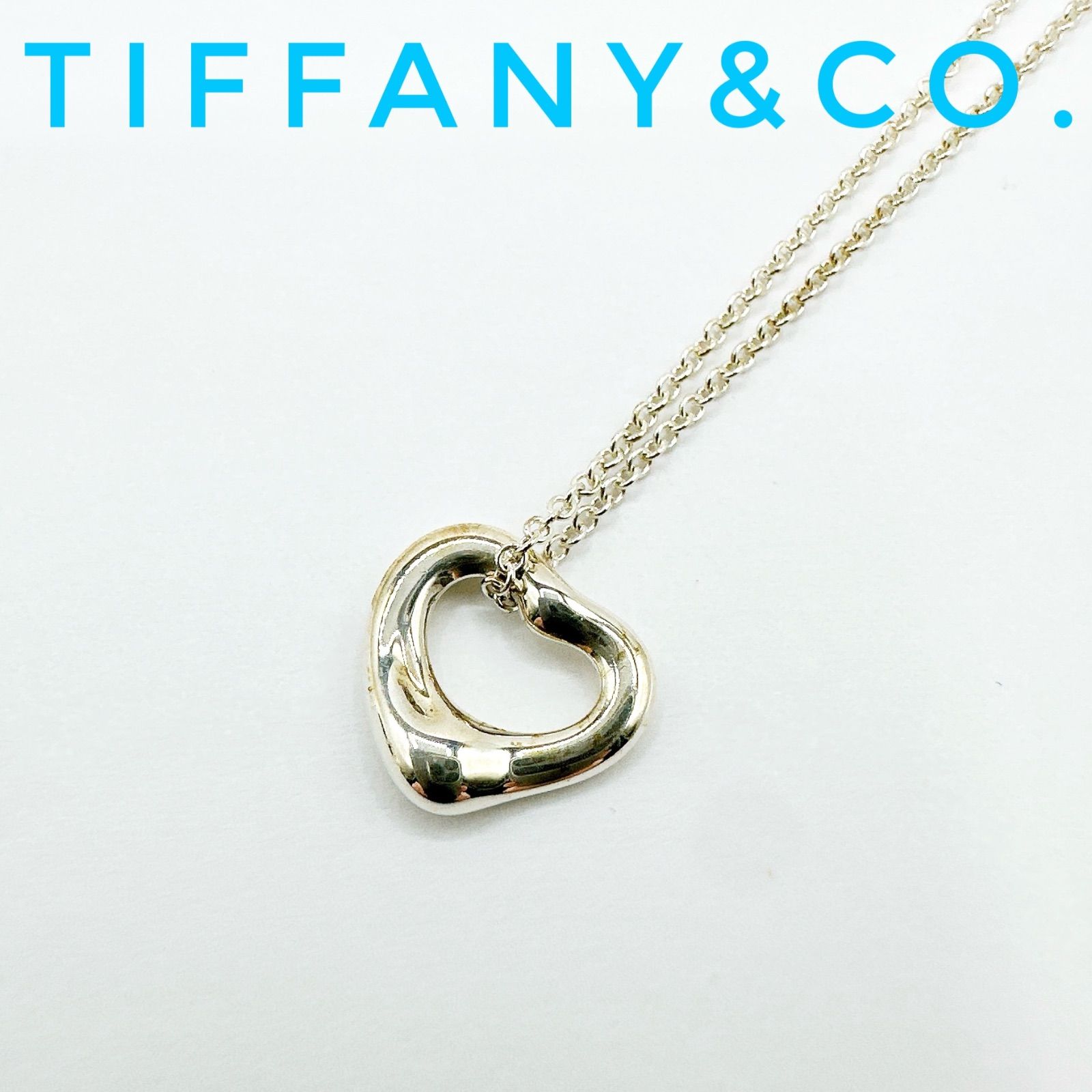 美品?Tiffany＆Co. オープンハート シルバー ネックレス 約40㎝ Y
