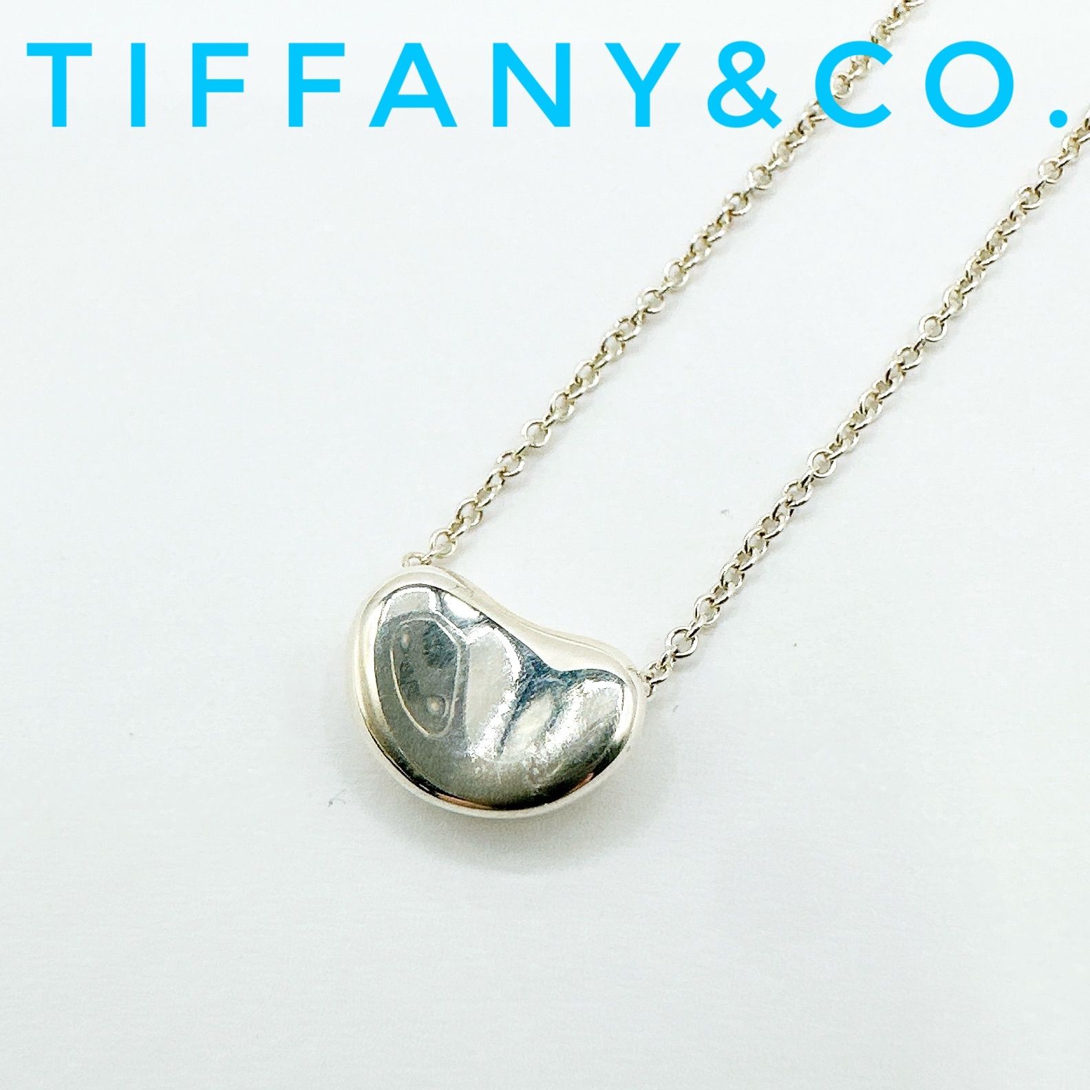 美品?Tiffany＆Co. ビーン シルバー ネックレス 約41.5㎝ Y - メルカリ
