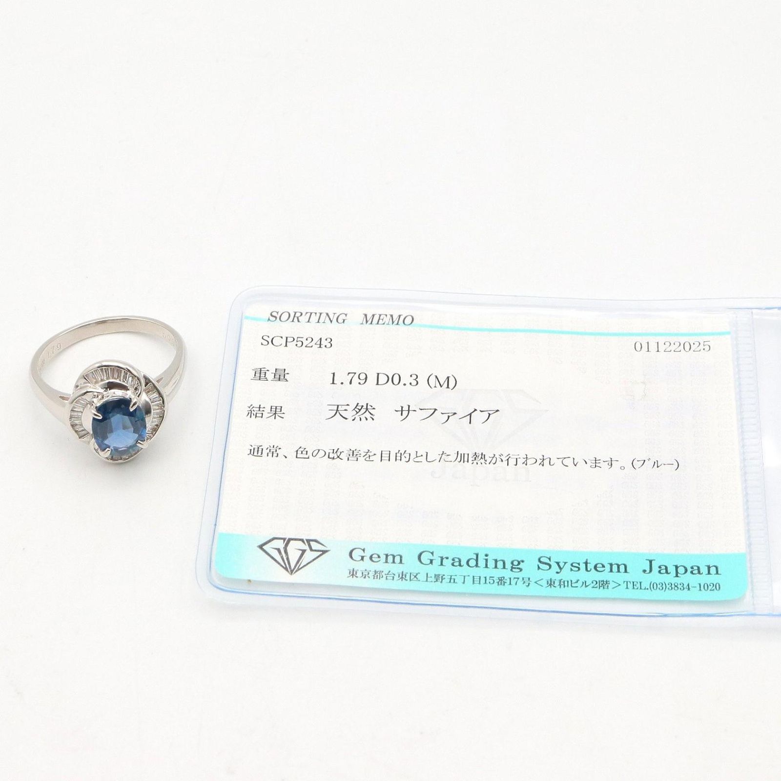 ジュエリー JEWELRY リング・指輪 サファイア ダイヤ リング ｻﾌｧｲｱ 6.4 