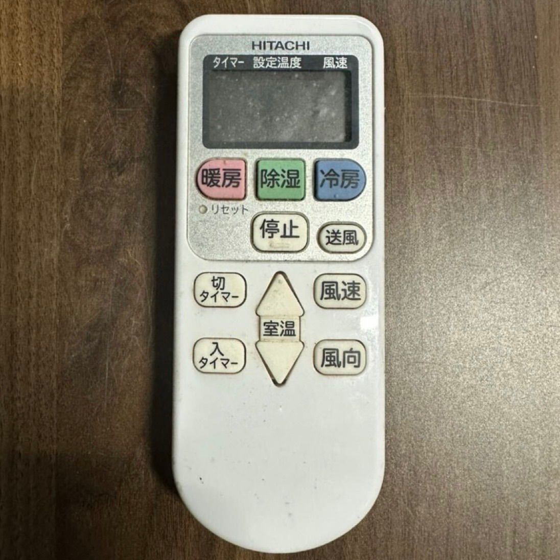 K0246 ルームエアコン 日立 HITACHI 白くまくん 主に6畳用 2019年製 