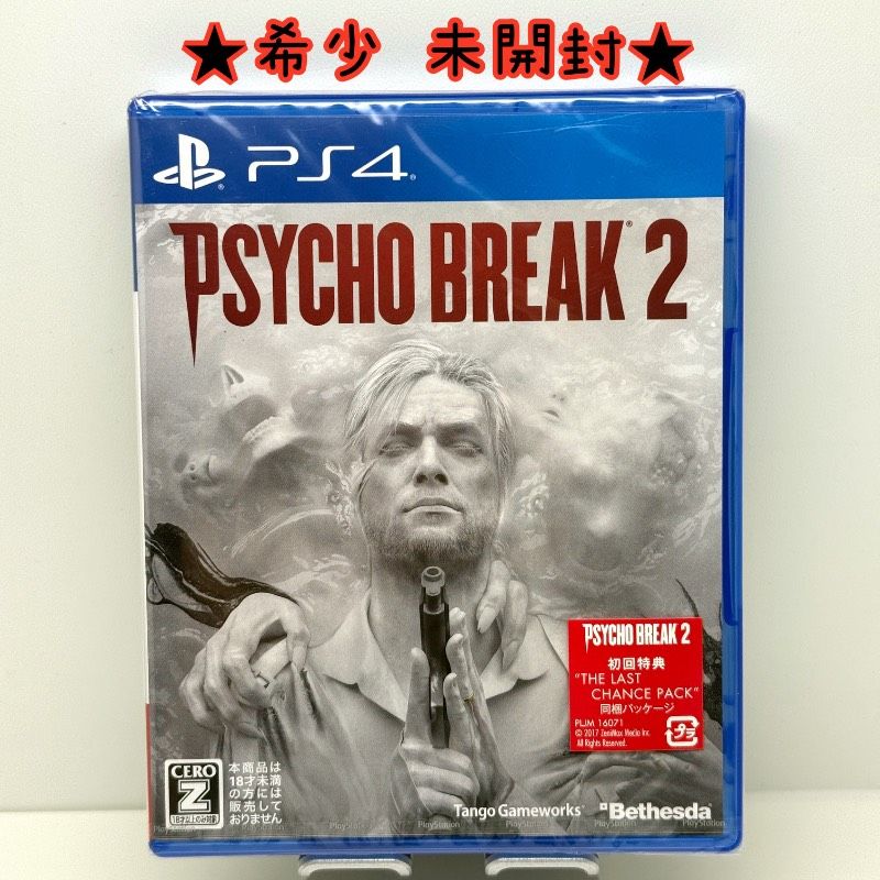 ★希少 未開封★PS4 PsychoBreak 2 サイコブレイク2 初回数量限定特典「THE LAST CHANCE PACK」DLCコード同梱 Bethesda レア