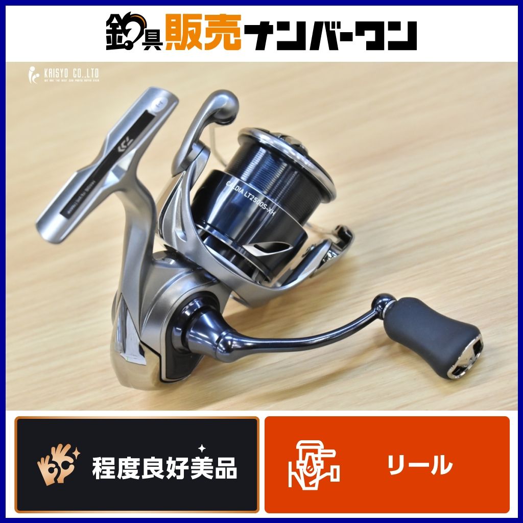 ダイワ 25 カルディア LT 2500S-XH スピニングリール DAIWA CALDIA エギング バスフィッシング バーサタイル アオリイカ ブラックバス