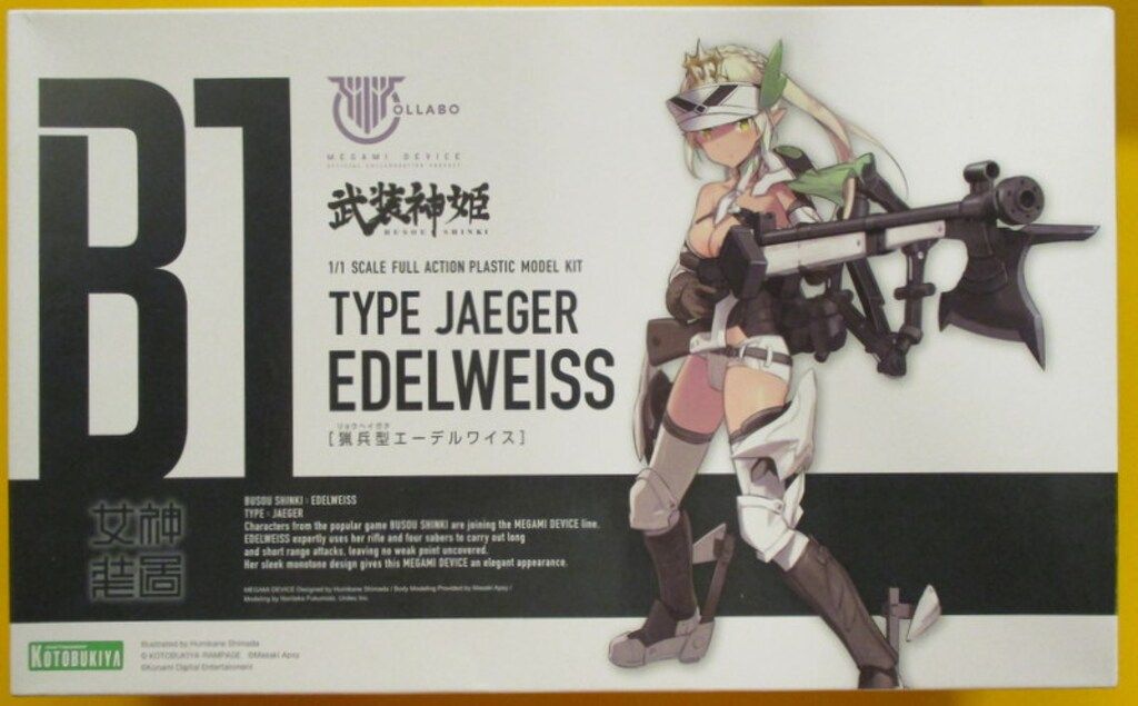 コトブキヤ メガミデバイス 猟兵型エーデルワイス