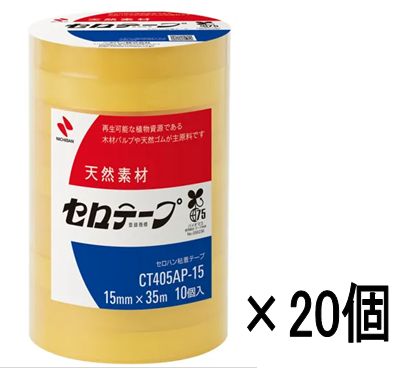 ニチバン　セロテープ　CT405AP-15　15ｍｍ×35ｍ　10個入×20個
