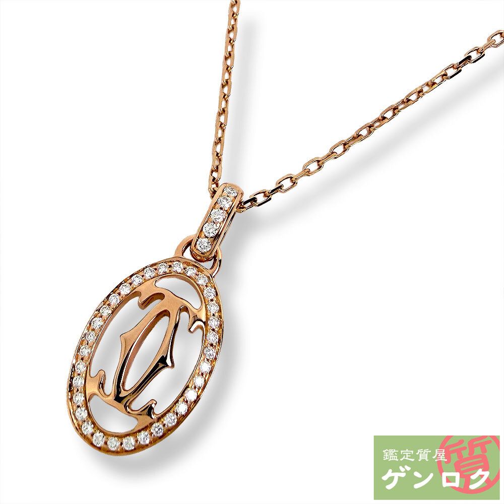 カルティエ ロゴ ドゥーブル ネックレス