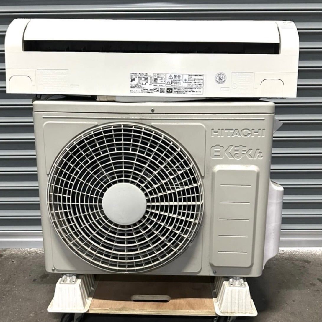 K0244 ルームエアコン 日立 HITACHI 白くまくん 主に6畳用 2019年製 エアコン RAS-A22J 冷房 暖房 リモコン付き