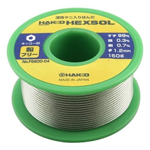 新品 白光(HAKKO) 鉛フリー 巻はんだ 150g 直径1.2mm FS600-04 10個入