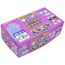 エステー　No．991　ニトリル使いきり手袋（粉なし）　M　ブルー　1セット（300枚：100枚×3箱）