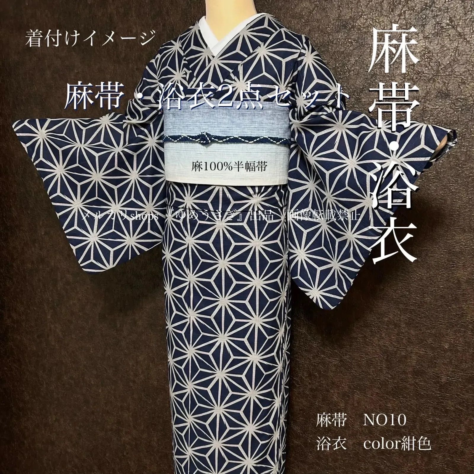 浴衣可愛い Thewhoopers nl 麻の葉 柄 浴衣 青 SOUBIEN 創美苑 浴衣