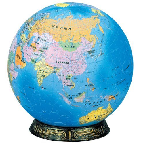 3D球体パズル 240ピース 地球儀 (日本語版) 2024-103 (直径約15.2cm)