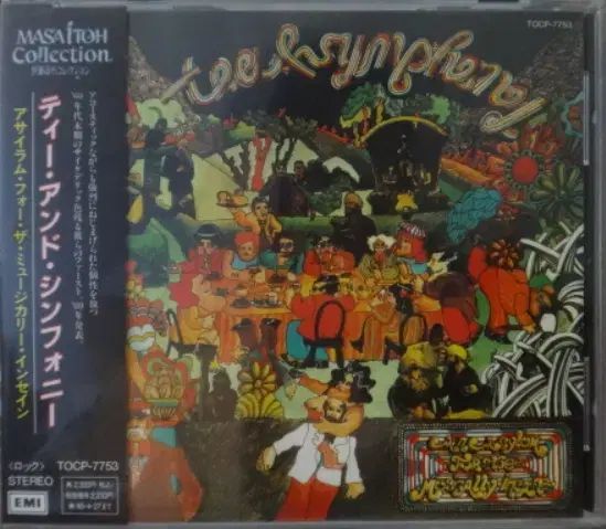 (日本 CD ） Tea ＆ Symphony ー UK Harvest