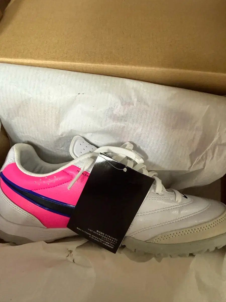 255 NIKE ナイキ ティエンポ リーゲラ プロ TF