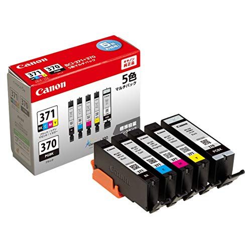 キヤノン Canon 純正 インクカートリッジ BCI-371(BK/C/M/Y)+370 5色マルチパック BCI-371+370/5MPkoe e7858ec5