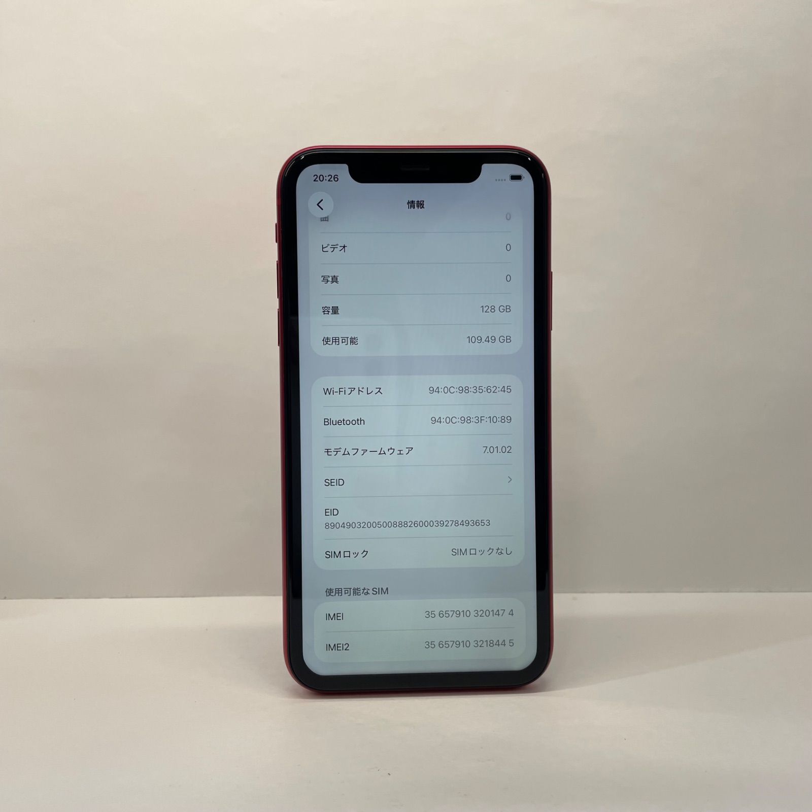 iPhone 11 128GB SIMフリー ジャンク品 - メルカリ