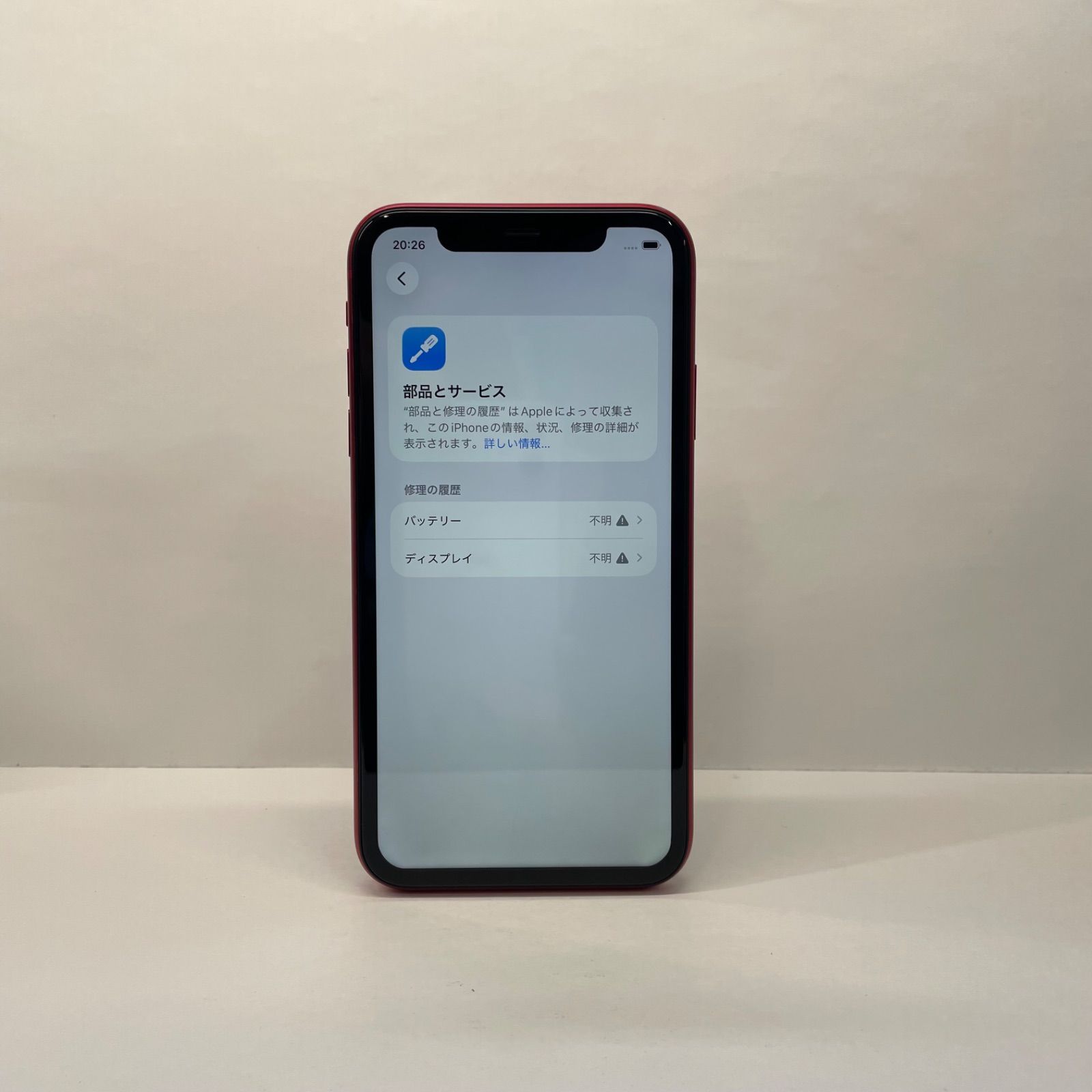 iPhone 11 128GB SIMフリー ジャンク品 - メルカリ