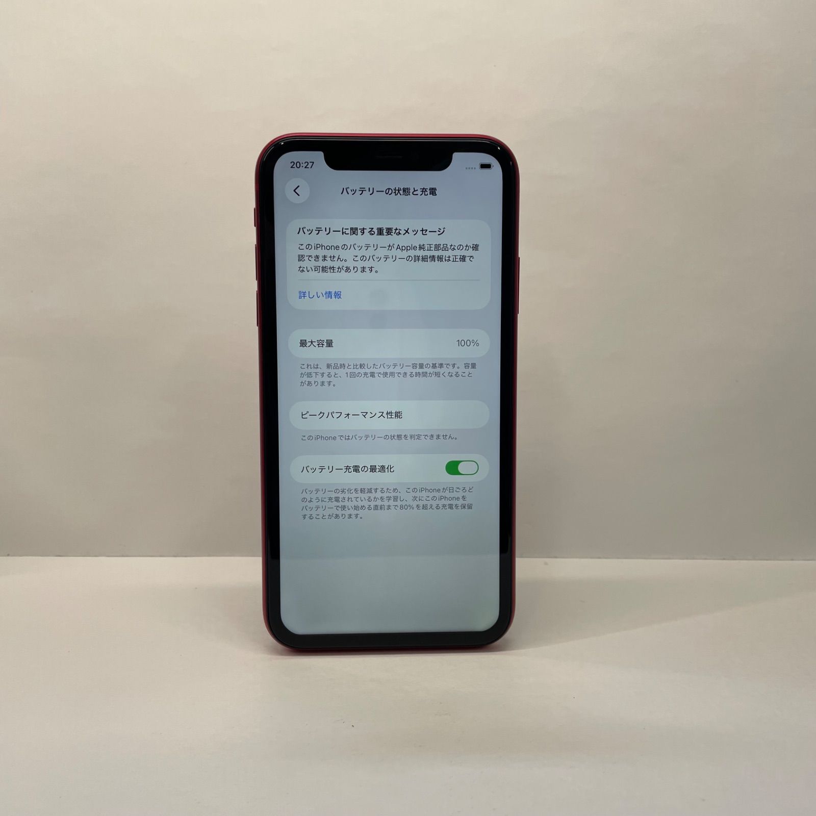 iPhone 11 128GB SIMフリー ジャンク品 - メルカリ