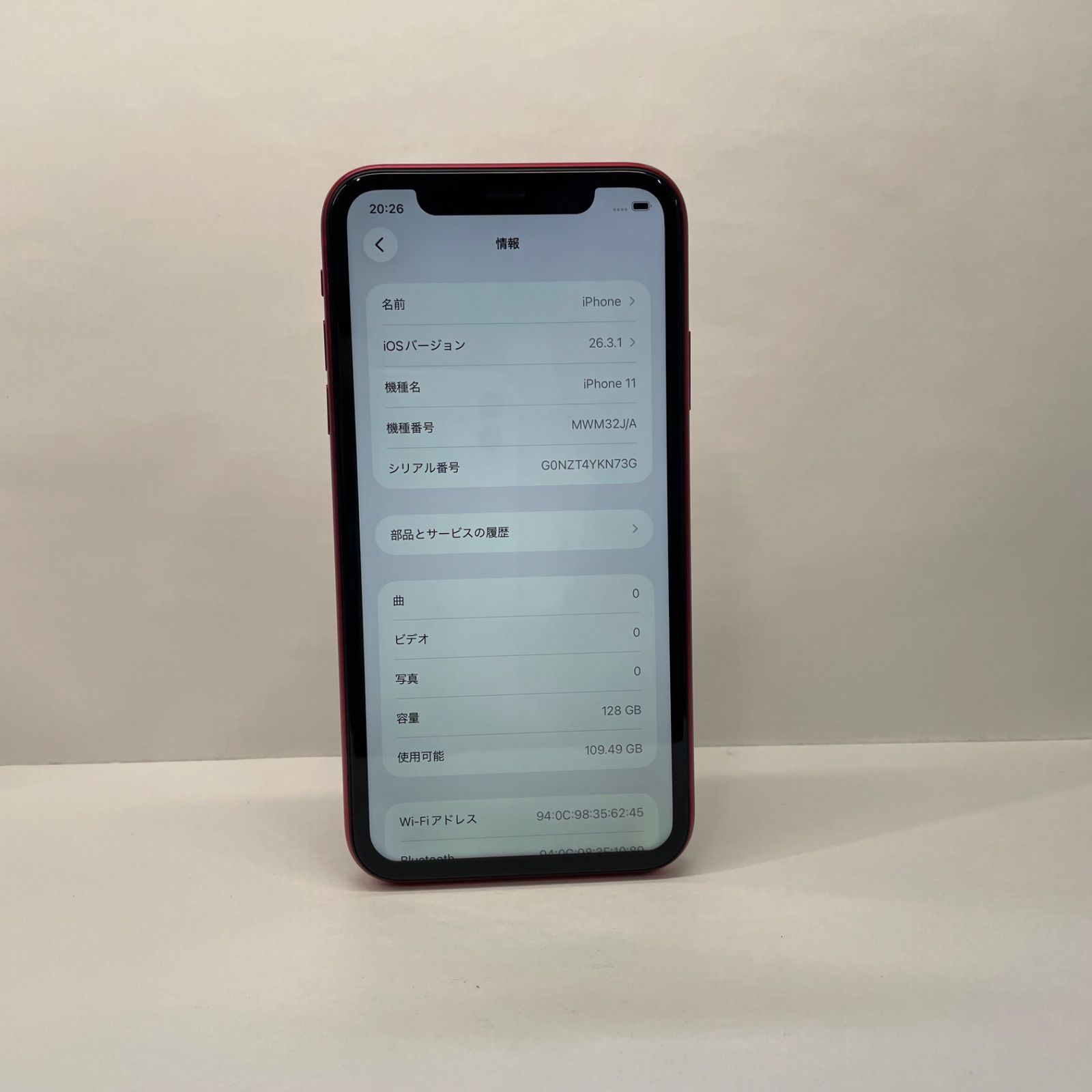 iPhone 11 ジャンク 128GB 黒 SIMフリー iPhone 11 128GB SIMフリー ジャンク品 - メルカリ