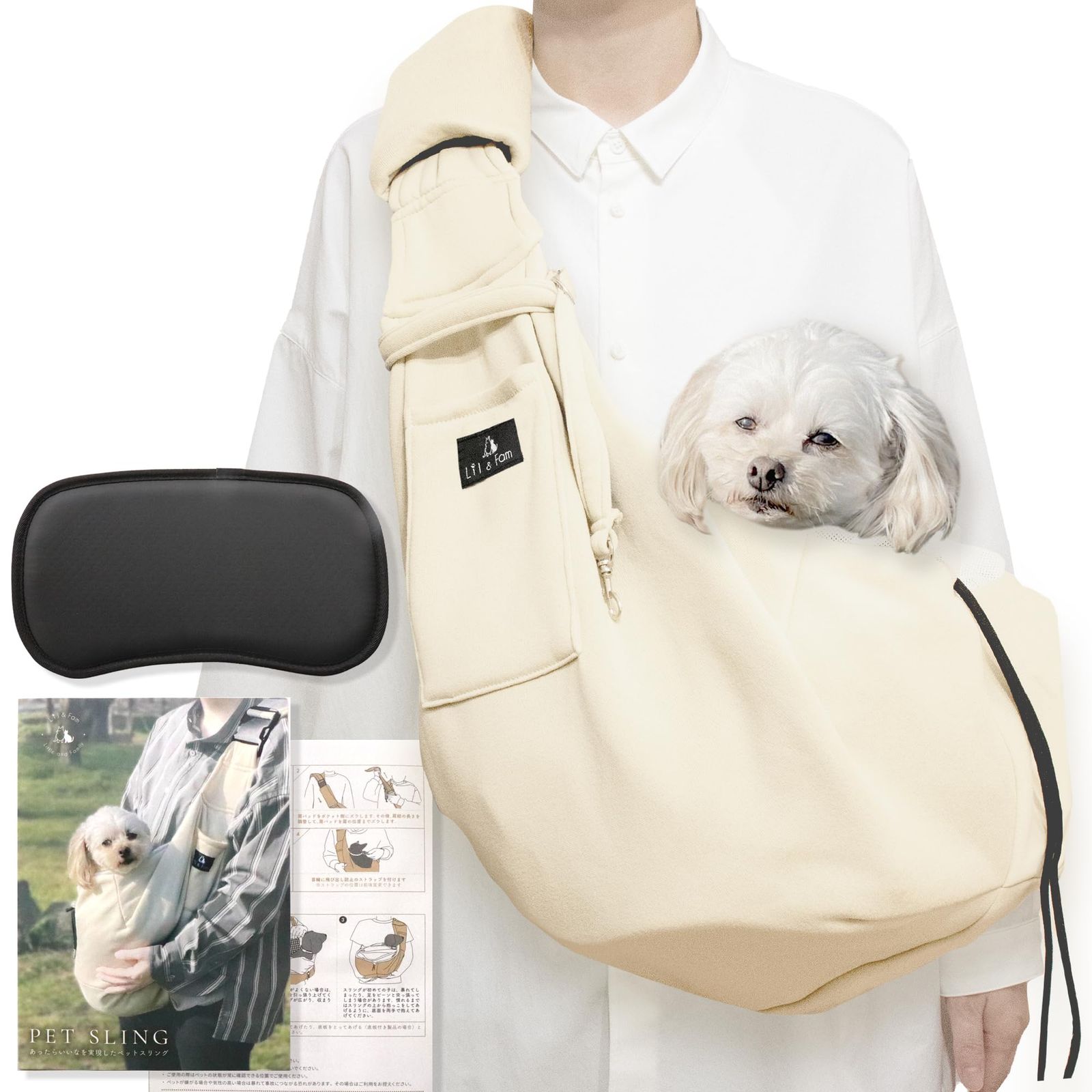【底板付き】Lil&Fam ペットスリング 犬 抱っこ紐 キャリーバッグ ペットバッグ メッシュネット付き 長さ調節可能 猫 キャリー (オフホワイト)p 1acd8235 5,850円