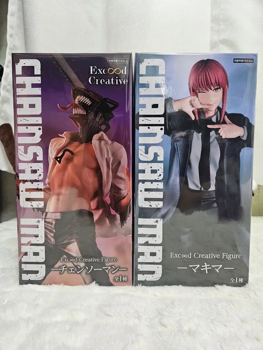未開封 フリュー チェンソーマン Exceed フィギュア (デンジ/マキマ) セット