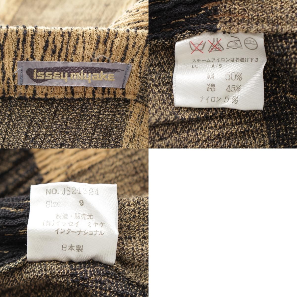 イッセイミヤケ シルク コットン 筆タグ 袈裟 KESA ニット ストレッチ 