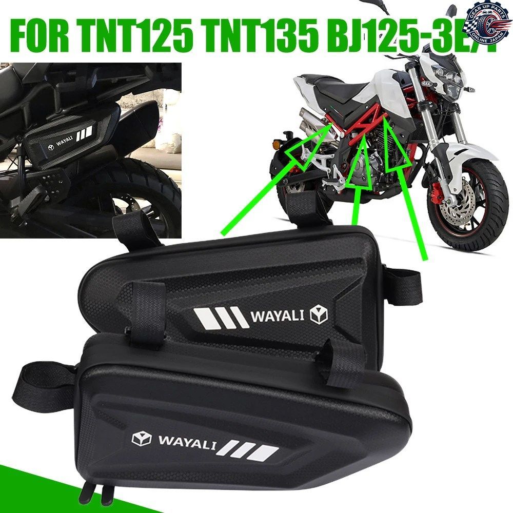 ベネリ BJ125-3E TNT125 TNT135 TNT 125 135 BJ125-3F オートバイ用サイドバッグ フェアリング ツールバッグ ストレージ フレームバッグ
