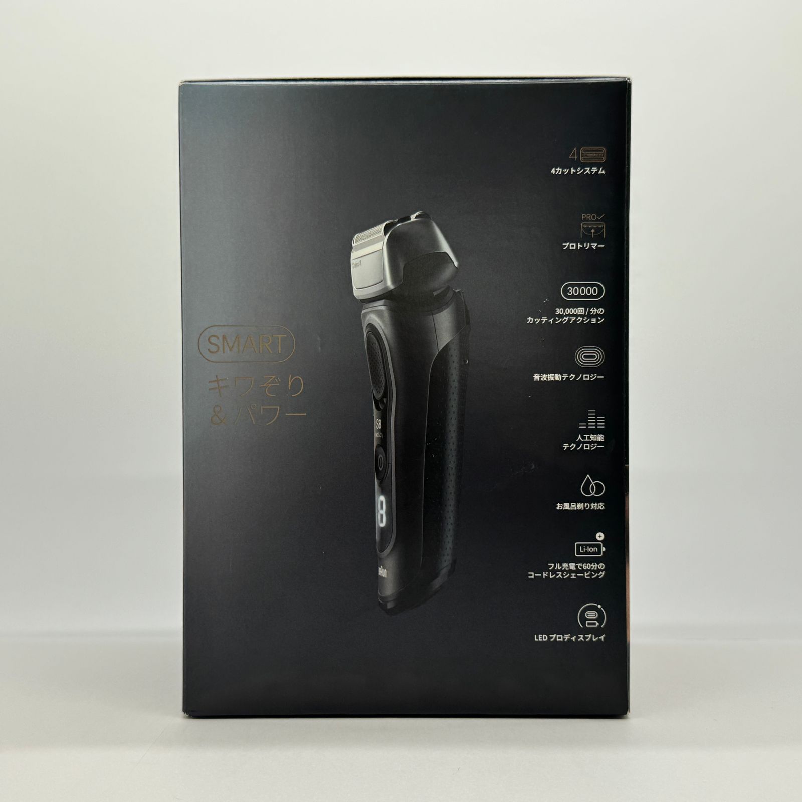 電気シェーバー シリーズ8 洗浄機付き 髭剃り メンズ 【Amazon限定