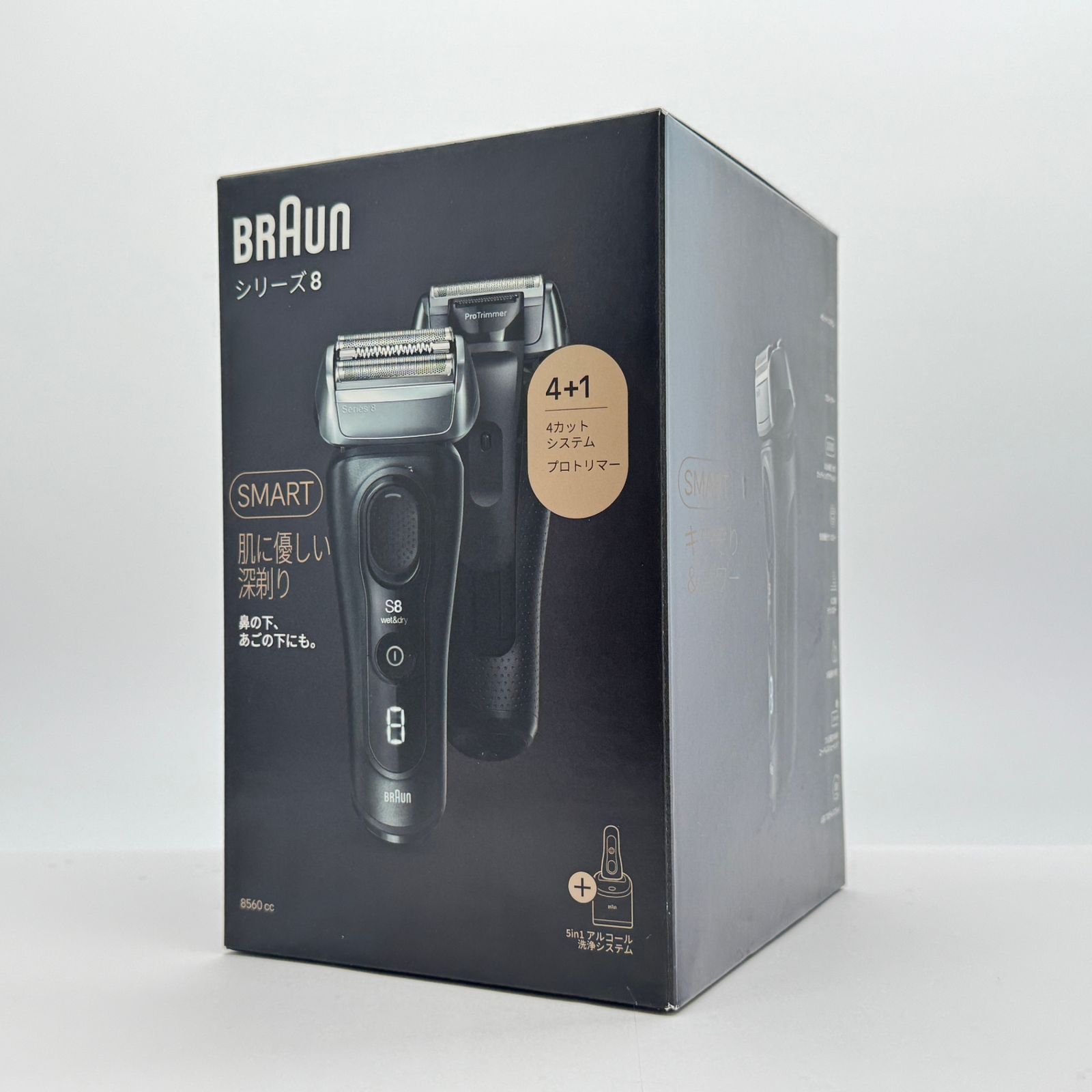 電気シェーバー シリーズ8 洗浄機付き 髭剃り メンズ 【Amazon限定