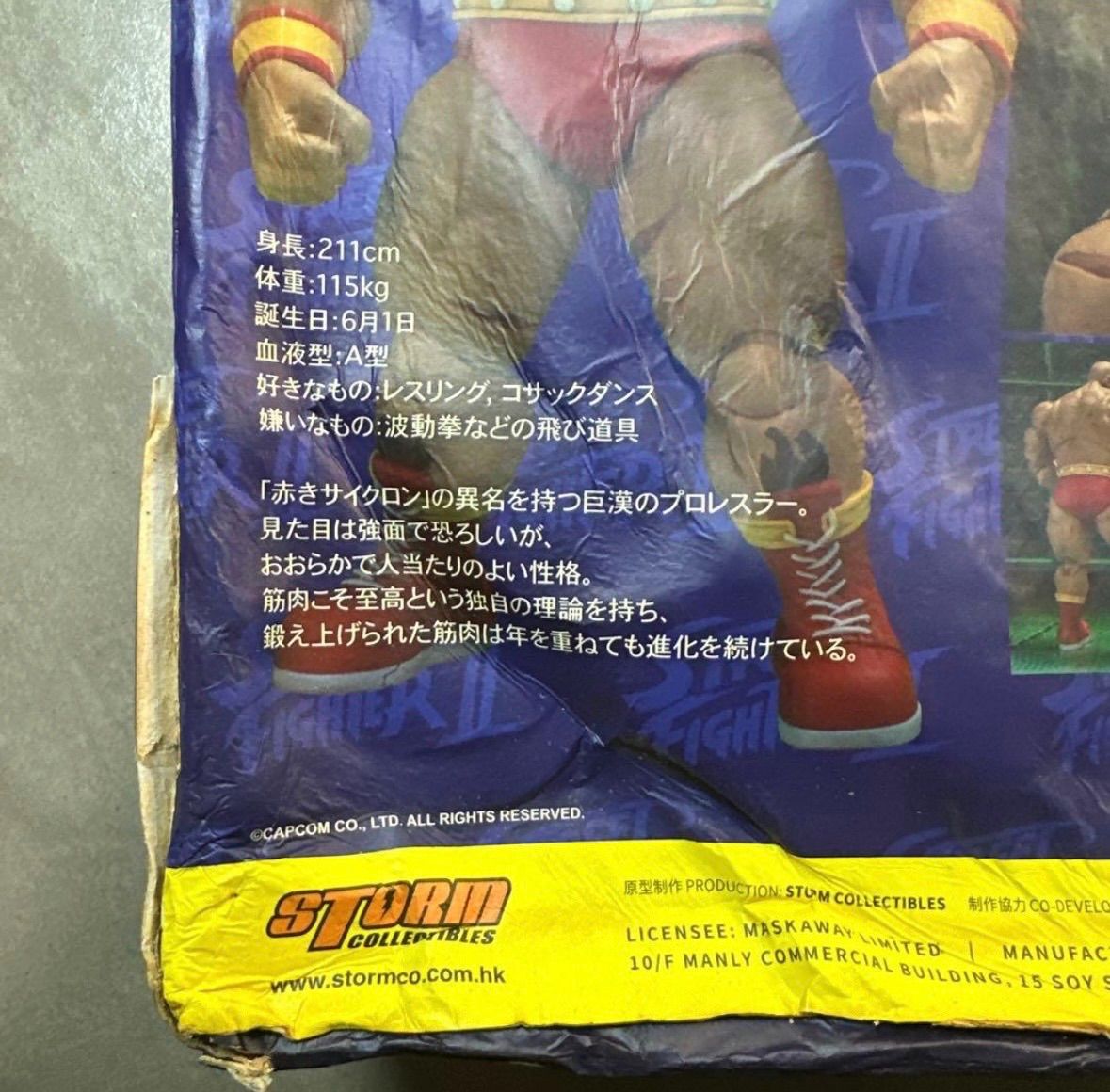 ☆未組立☆ ストリートファイターII ザンギエフ ストームコレクション