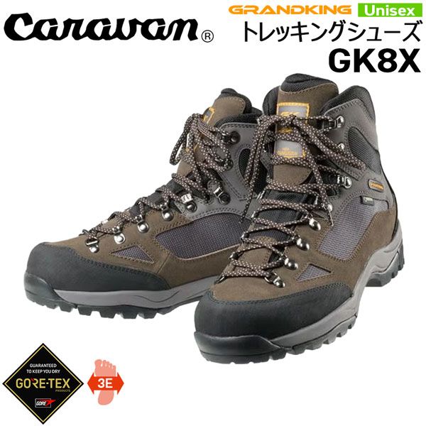 キャラバン 登山靴 グランドキング GK8X トレッキングシューズ 登山靴