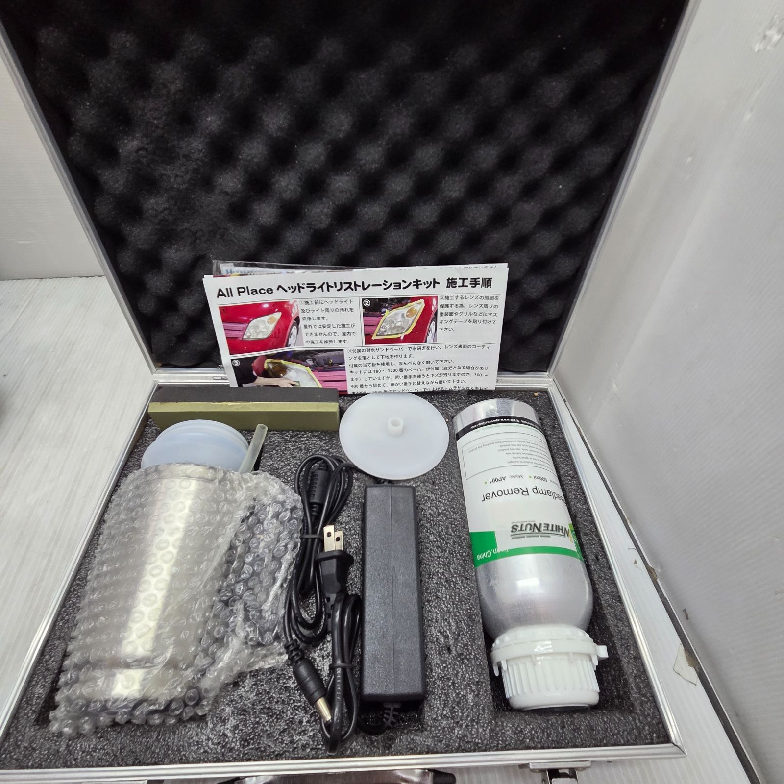 5 S04813 AllPlace ヘッドライトリレーションキット ヘッドランプ リムーバー メンテナンス 車用品