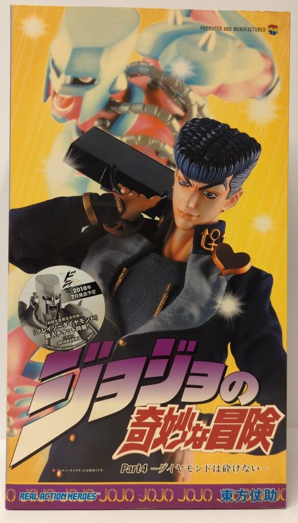 メディコム・トイ REAL ACTION HEROES ジョジョの奇妙な冒険 Part4 ダイヤモンドは砕け 東方仗助 18,510円