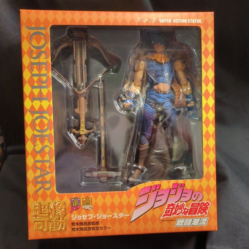 メディコス 超像可動 ジョセフ・ジョースター