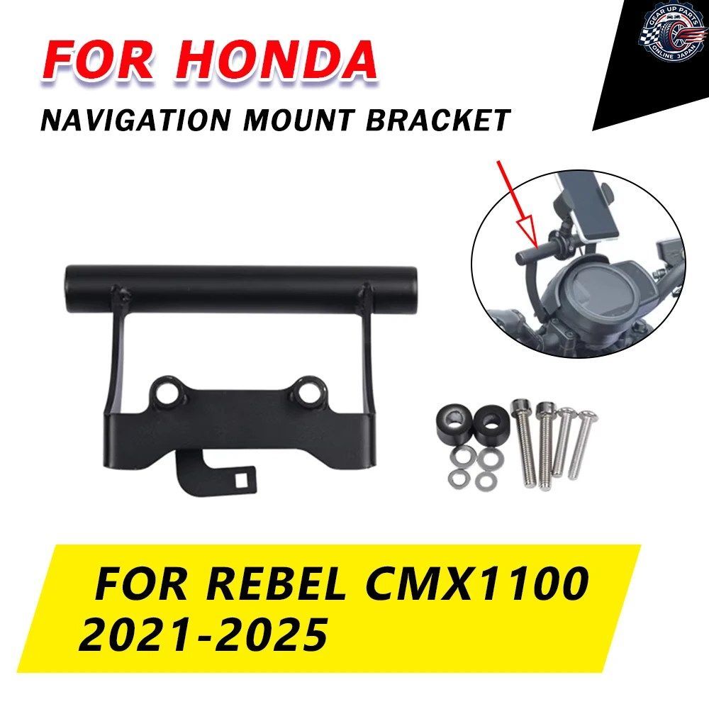 ホンダ CMX1100 2021 - 2025 2024 オートバイ用 GPS ナビゲーション ブラケット ホルダー 電話サポート マウント