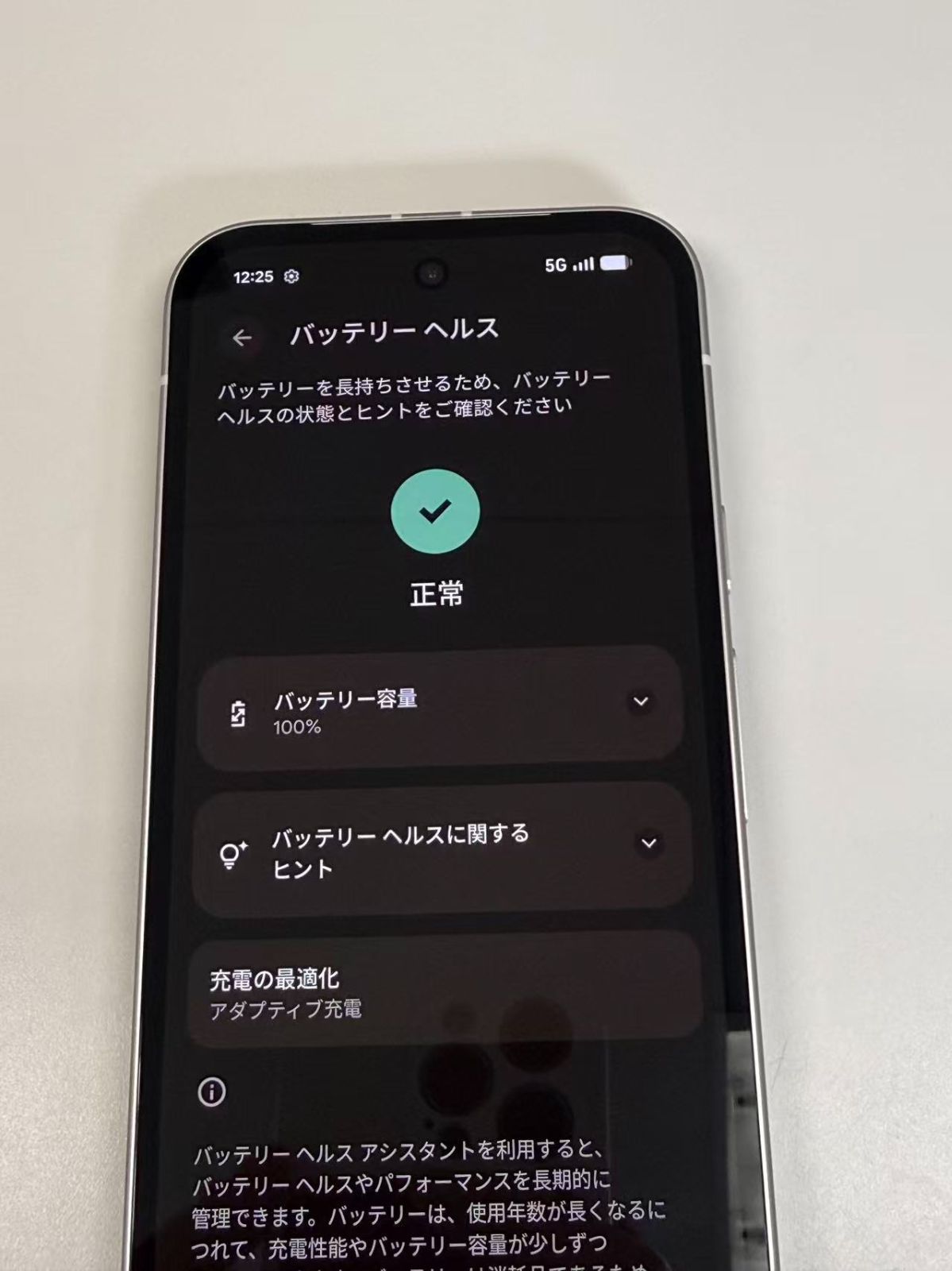 美品 Google Pixel 9a 128GB Porcelain バッテリー100% SIMフリー