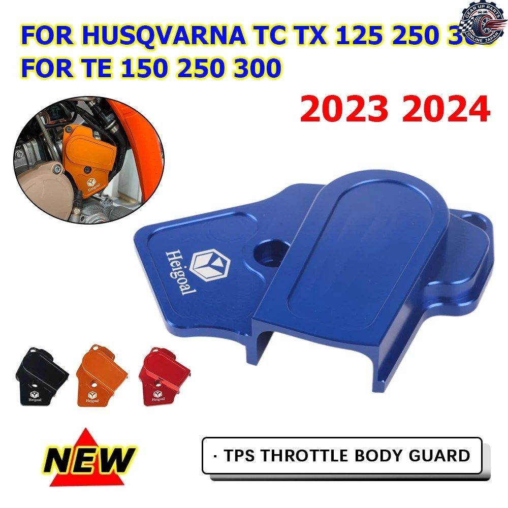 オートバイ用TPSスロットルボディガードカバー ハスクバーナ TC TX 125 250 300 2023 TE 150 250 300 TE300 TE250 TX300 2024