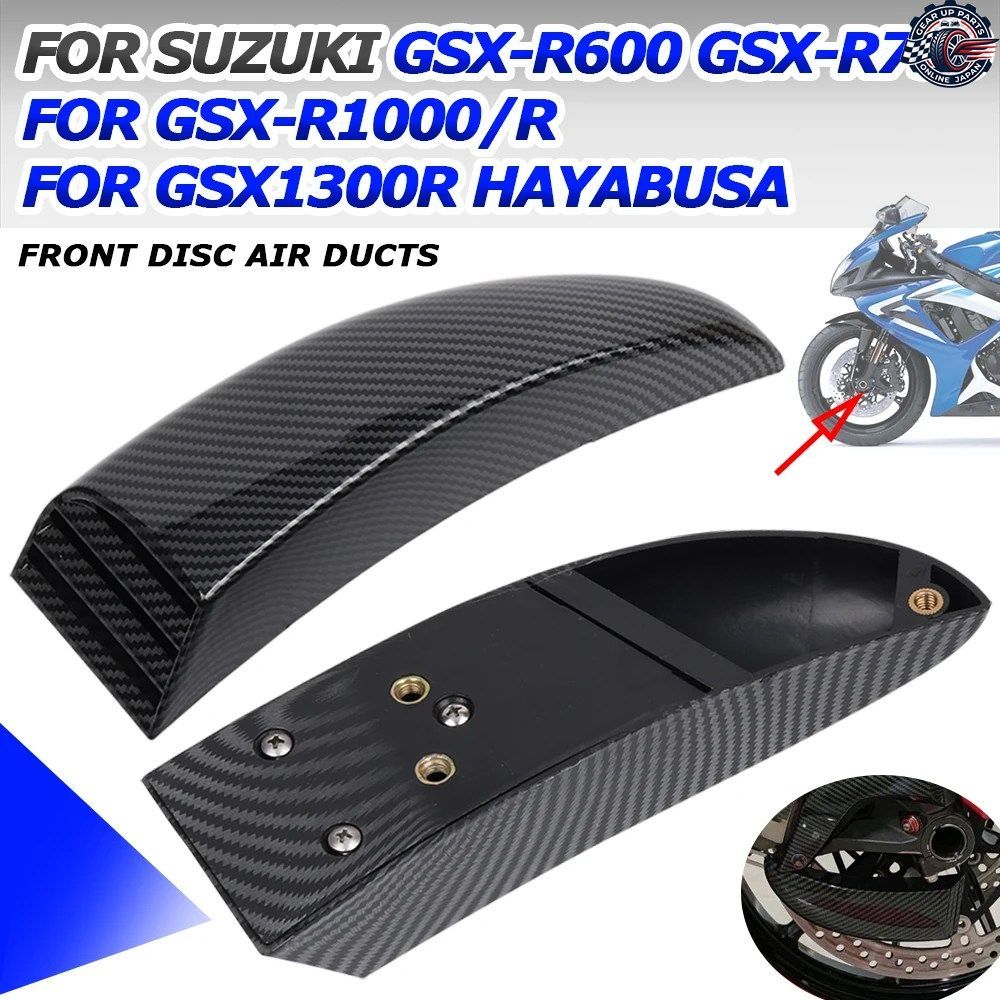 オートバイ用フロントディスク冷却エアダクトブレーキキャリパークーラーキット GSX1300R ハヤブサ GSX-1300R GSX-R 750