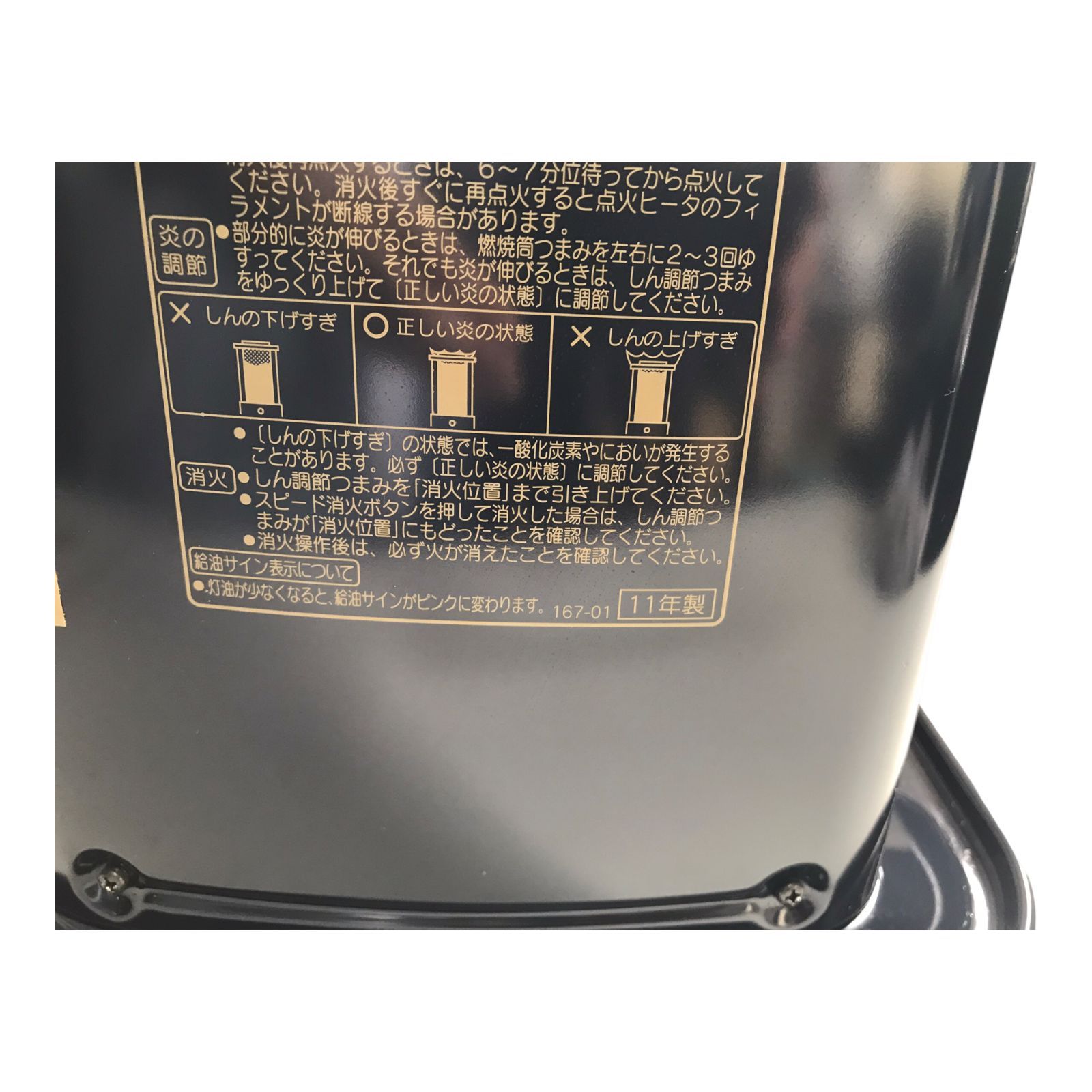 CORONA·コロナ· RX-2211Y-HD 石油ストーブ - メルカリ