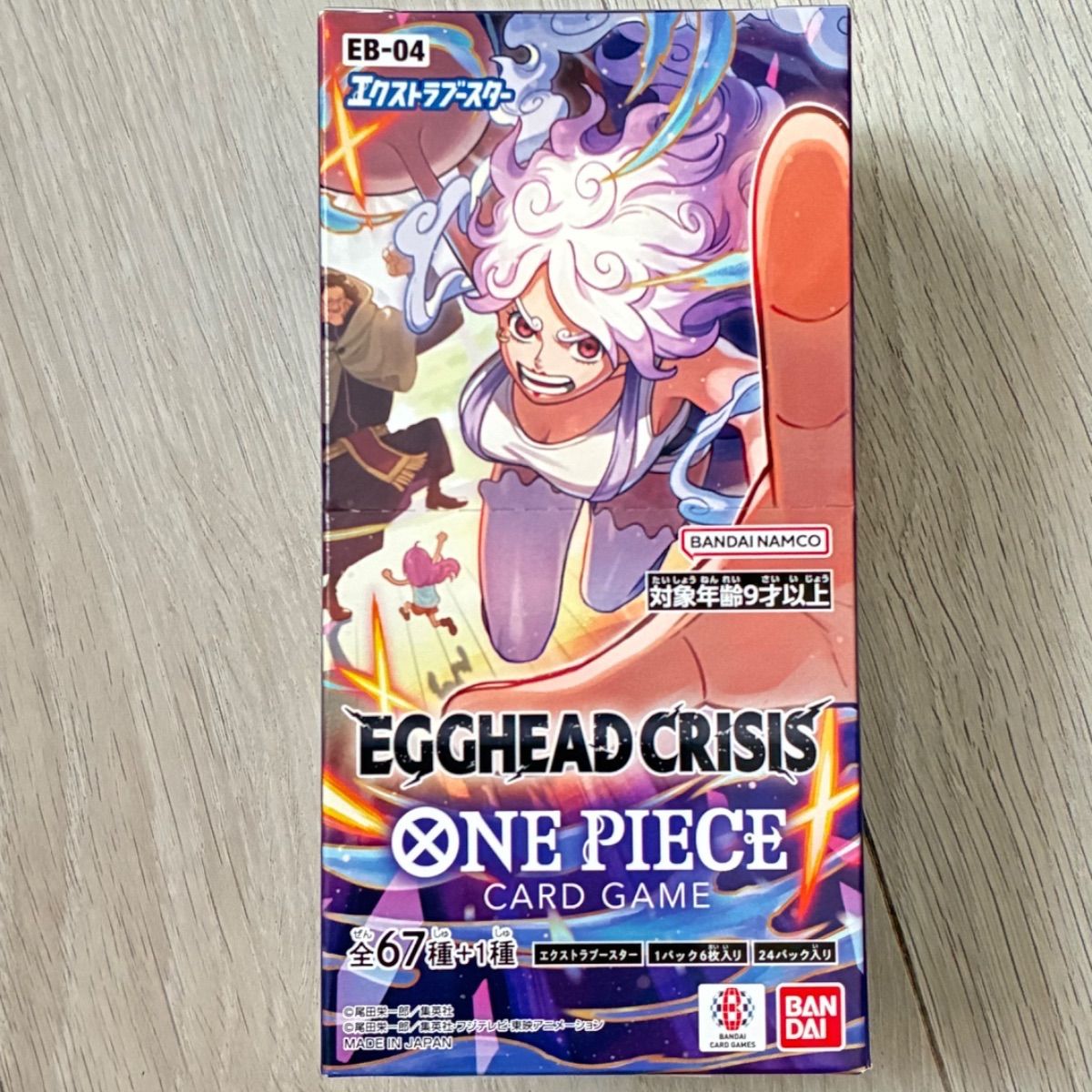 ワンピース カード ゲーム EGGHEAD CRISIS テープ付き - メルカリ