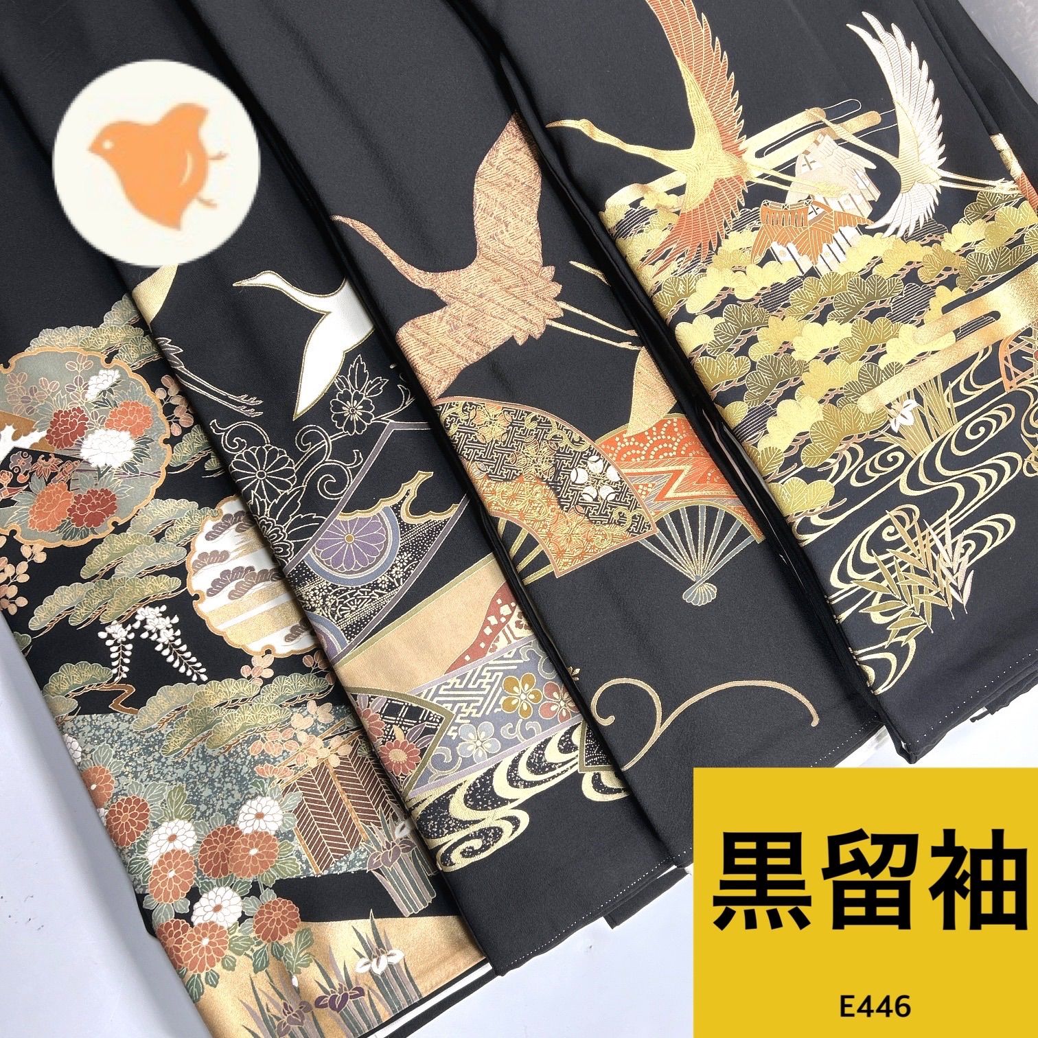 黒留袖 4枚 正絹 着物まとめ売り【E446】同梱購入歓迎 リメイク用