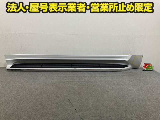 ランドクルーザー/ランクル FJA300W/VJA300W 純正 右 サイドステップ/サイドスカート 51773-60280 76621-60210 ホワイトパール 090(148935)