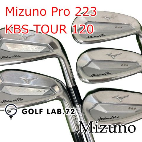 中古】アイアンセット ミズノ Mizuno Pro 223◇KBS TOUR 120◇S◇0