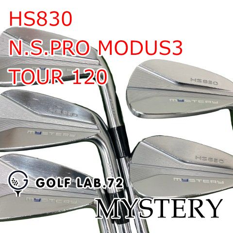 【中古】アイアンセット ミステリー HS830◆N.S.PRO MODUS3 TOUR 120◆S◆0[0814]