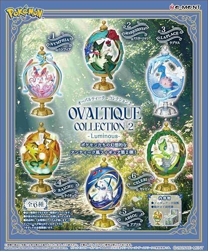 【コンプリートBOX】【新品】 ポケモン OVALTIQUE COLLECTION2-Luminous- BOX 佐賀